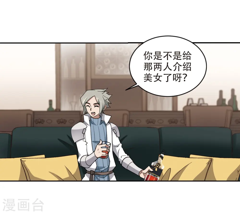 第240话 打入组织内部320