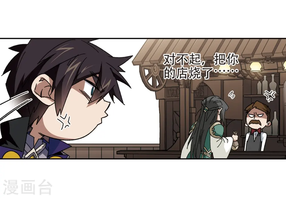 第264话 漂流39
