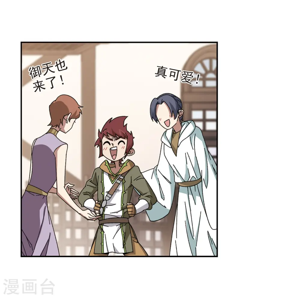 第279话 仇人39