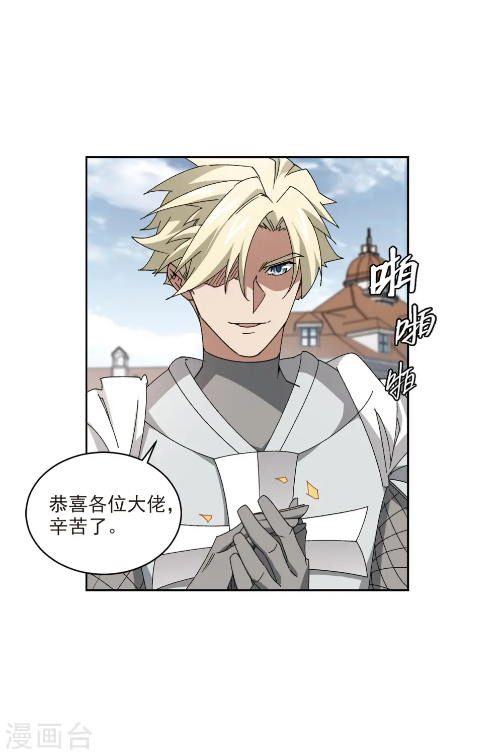 第400话 好买卖113