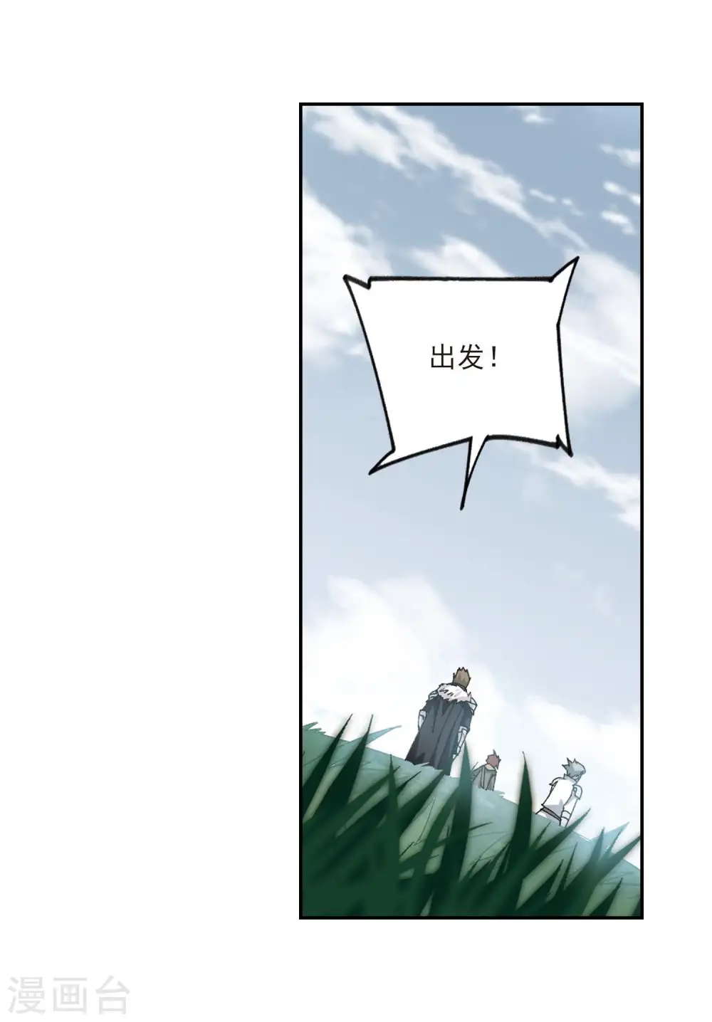 第388话 囚幽之盾118