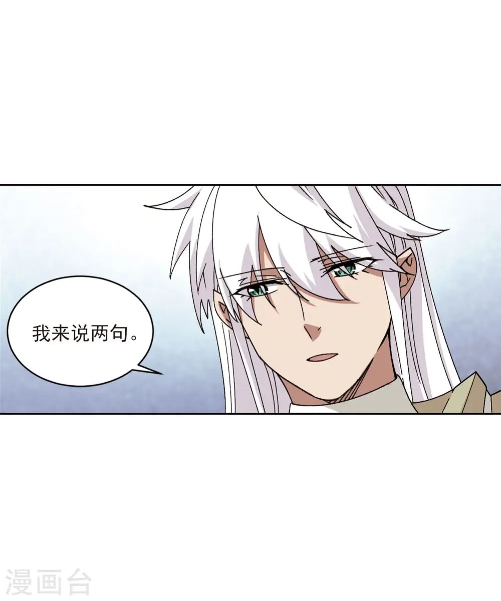 第406话 暗中博弈18