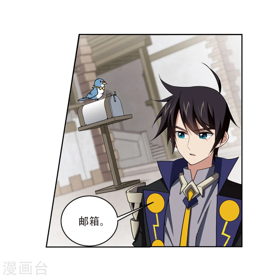 第207话 替人出头321