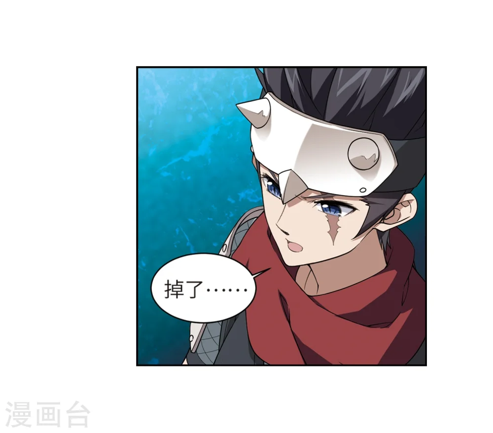 第209话 大型强盗组织226