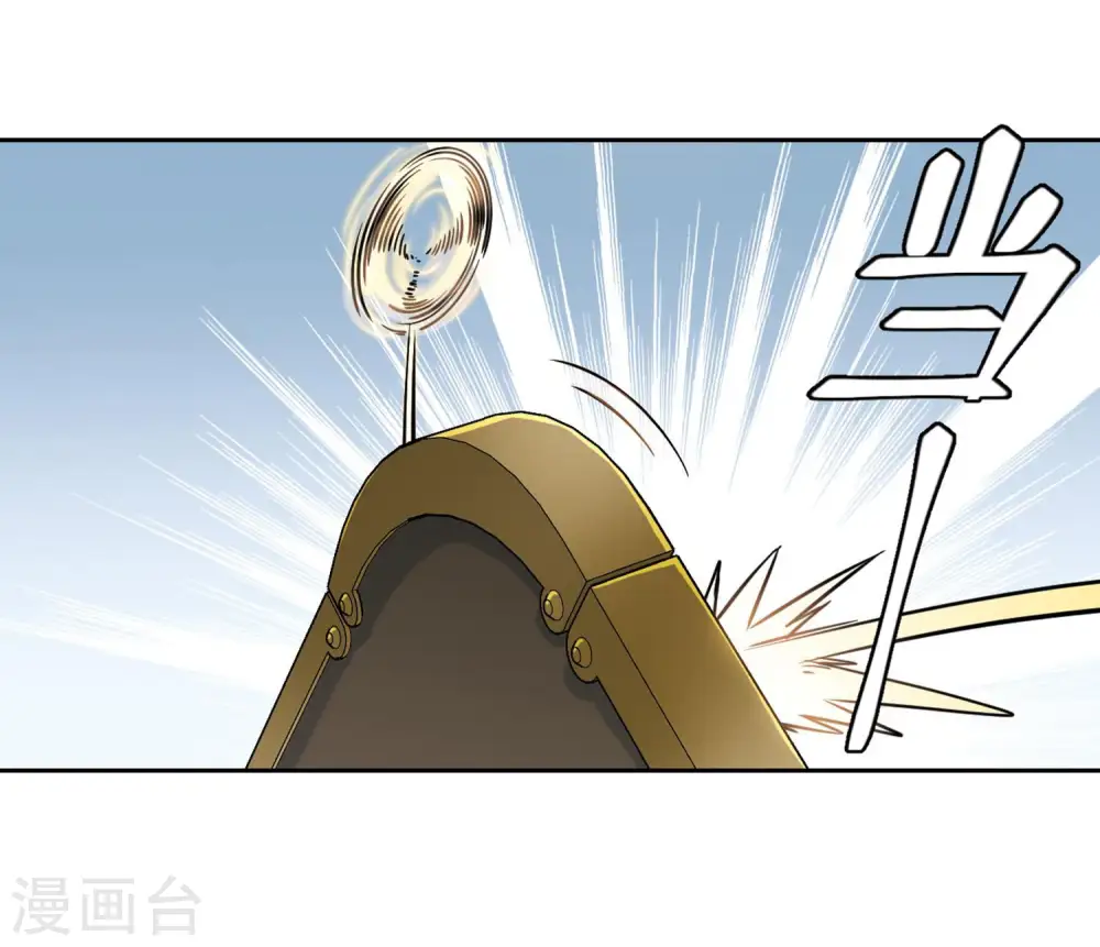 第389话 囚幽之盾25
