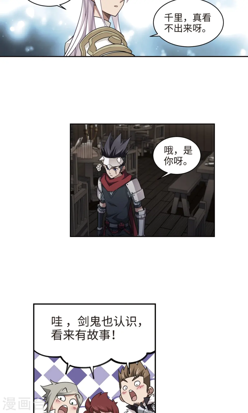 第191话 重回云端城120