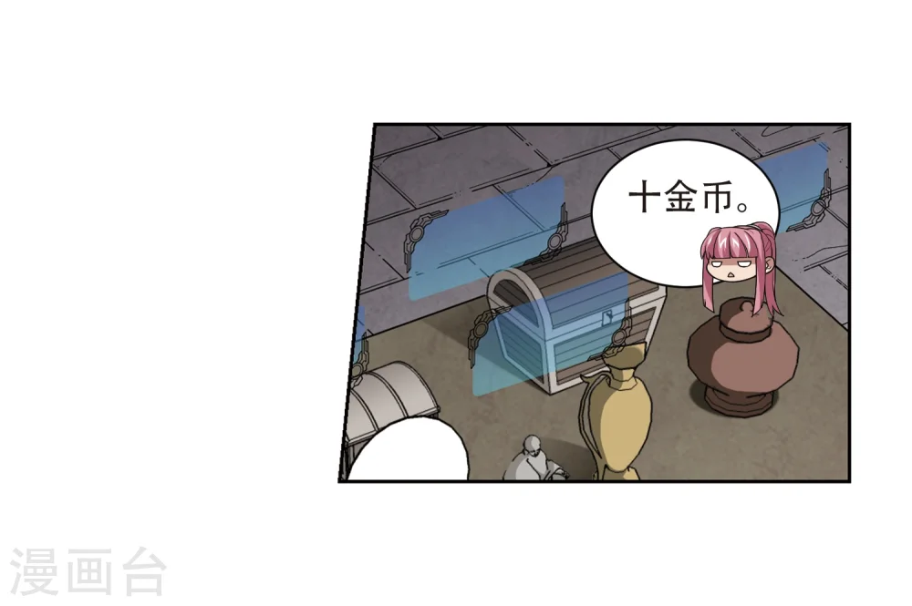 第204话 来自四面八方的觊觎36
