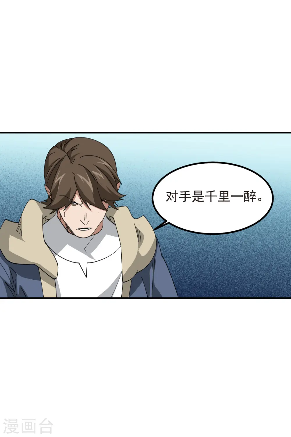 第449话 受挫的黑手6