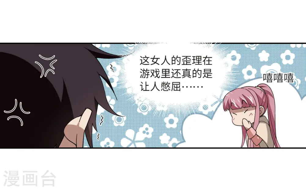 第228话 搅局321