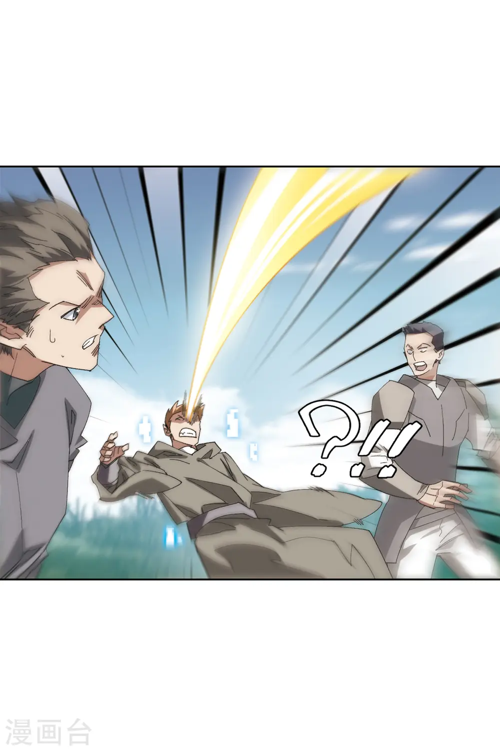 第418话 散装团队110