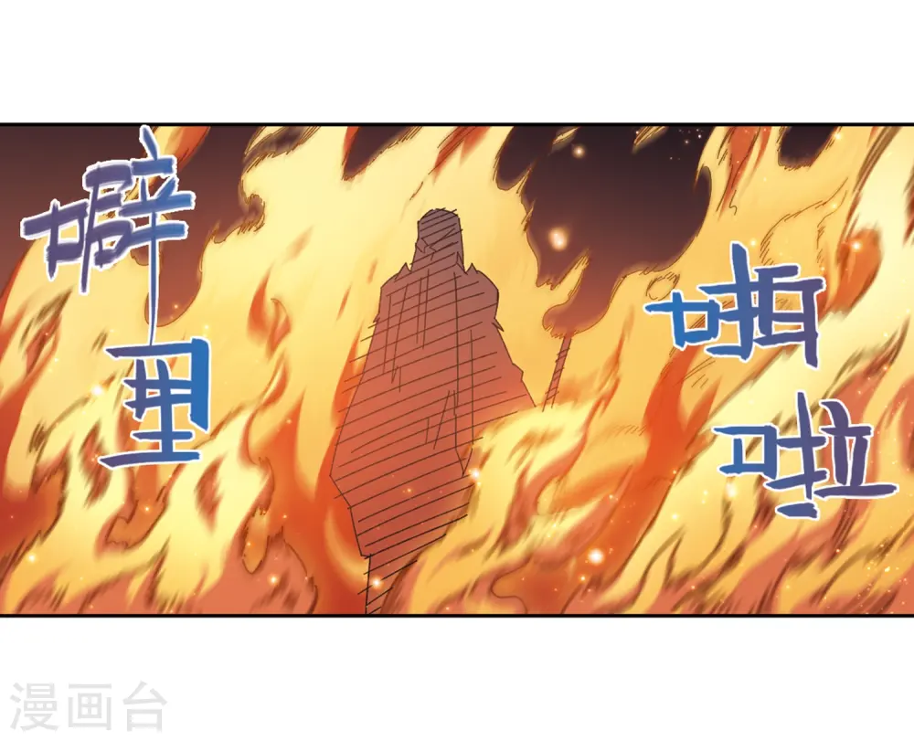 第264话 漂流36