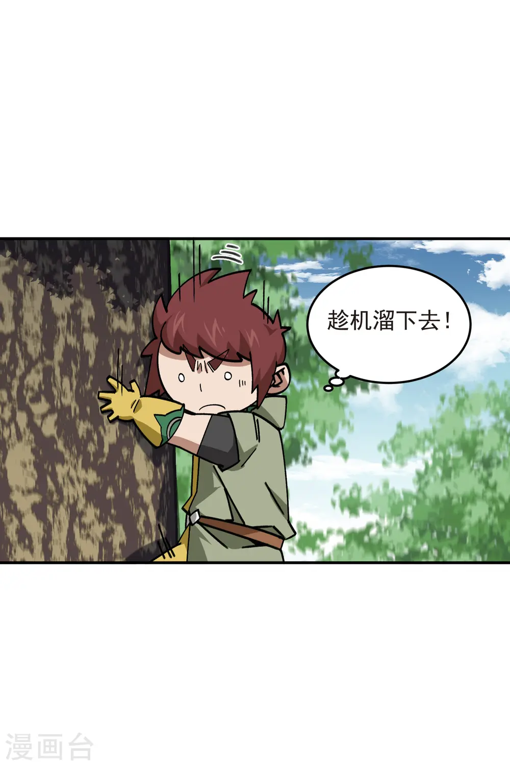 第431话 登高20