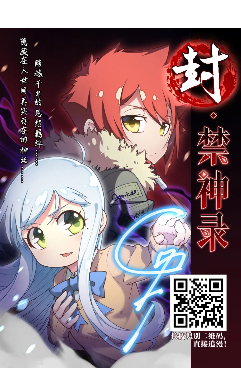 第230话 千里的危机229