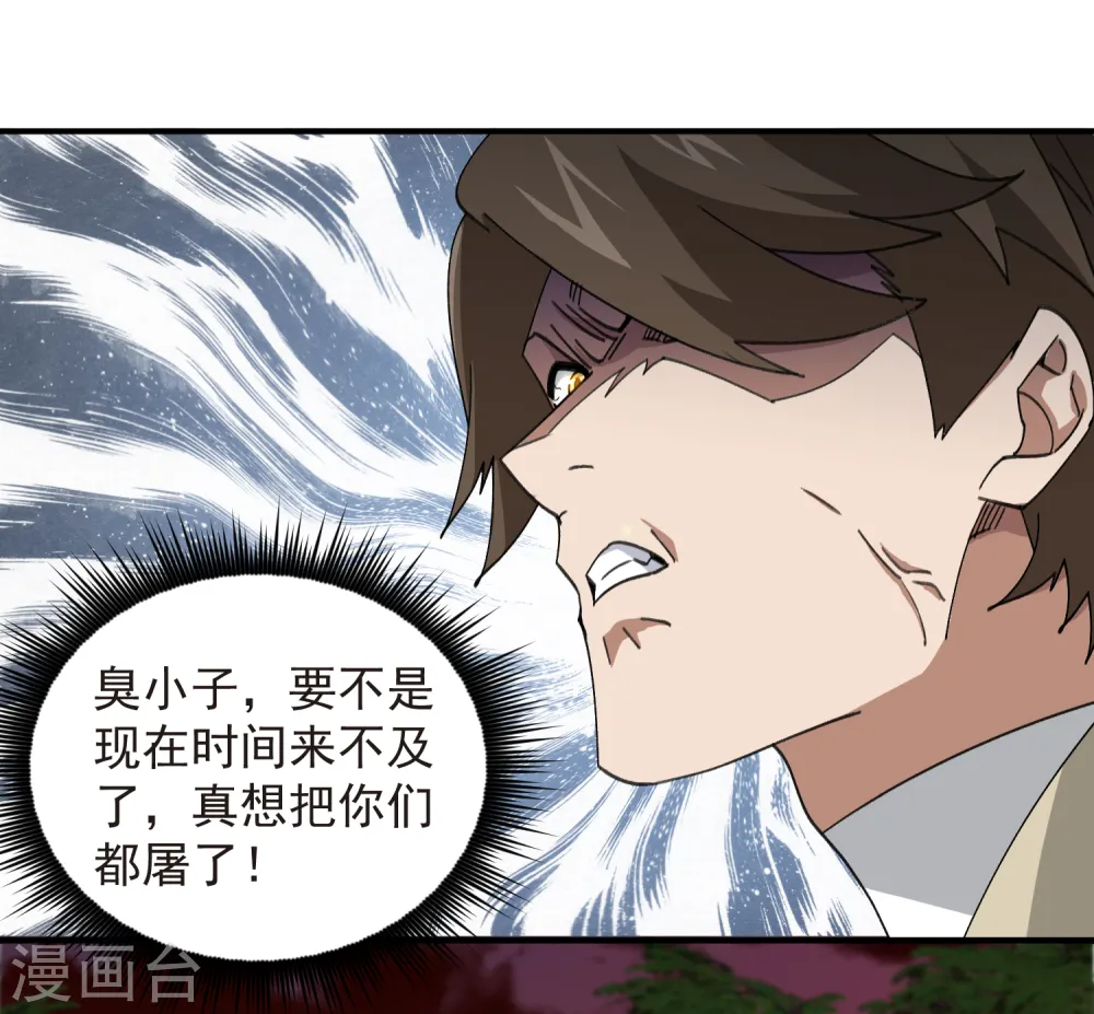 第447话 笨蛋陷阱17
