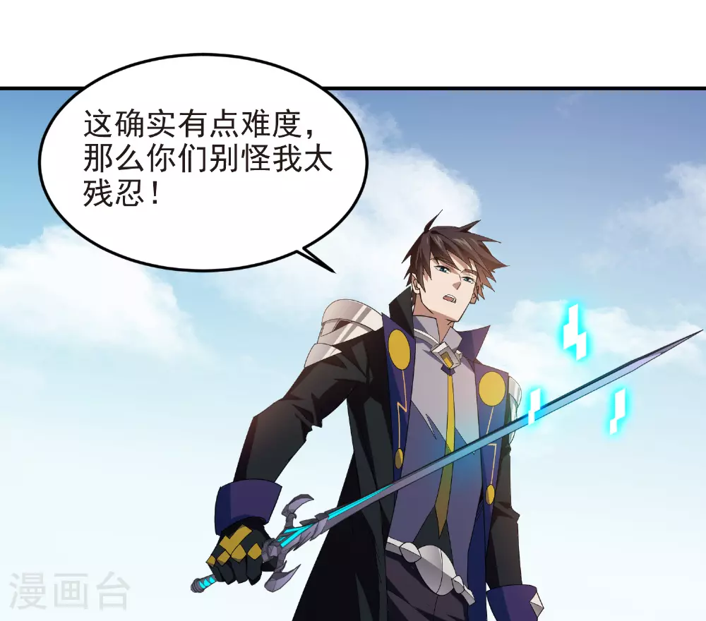 第479话 借山杀人14
