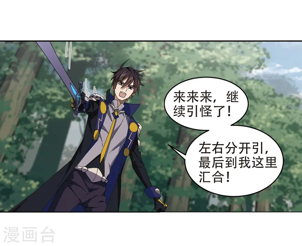 第254话 牧羊犬222