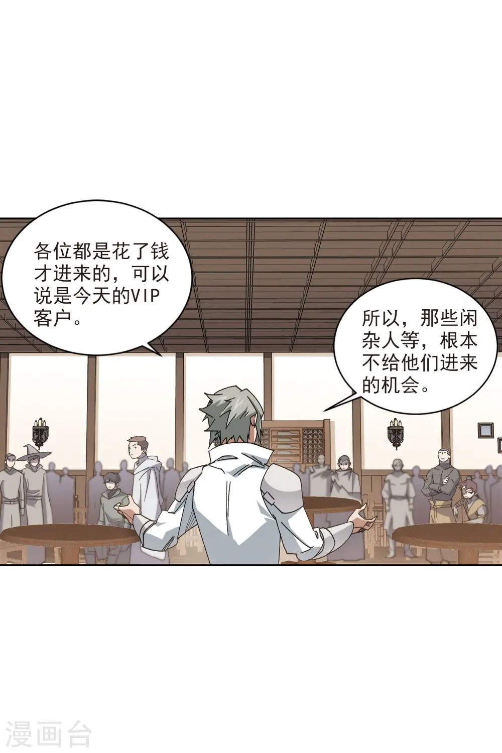 第405话 暗流涌动36