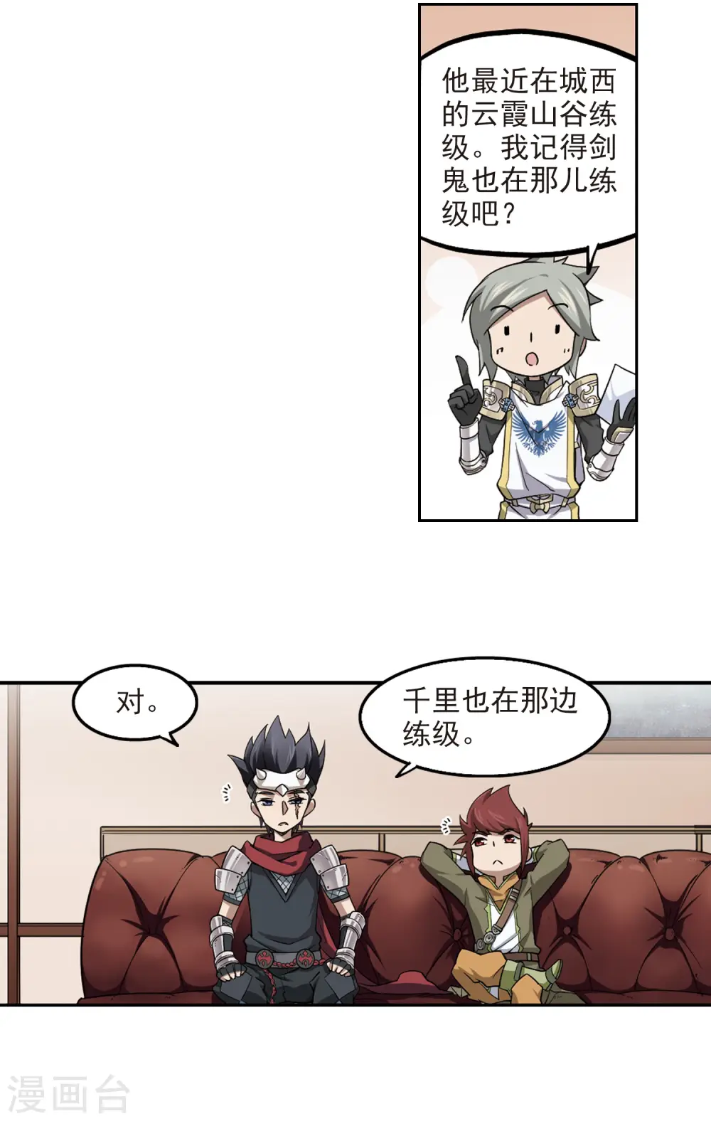 第49话 猫的好奇心316