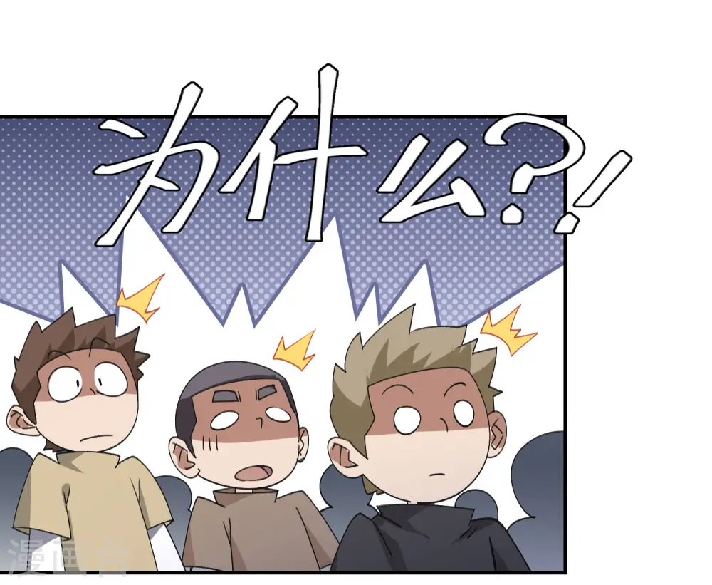 第466话 老师的原则33