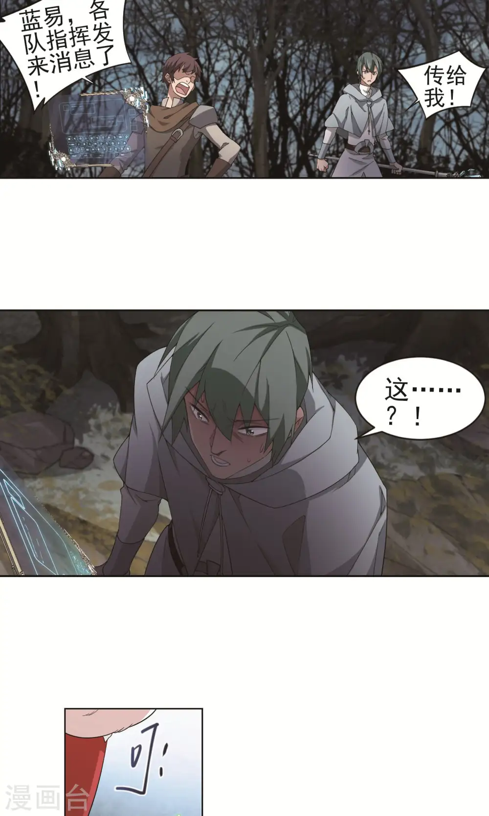 第178话 开杀了213