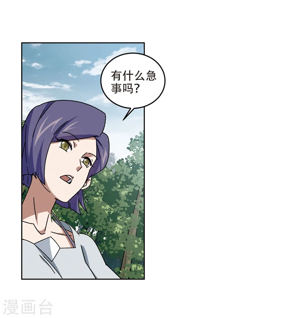 第269话 大神带菜鸟25