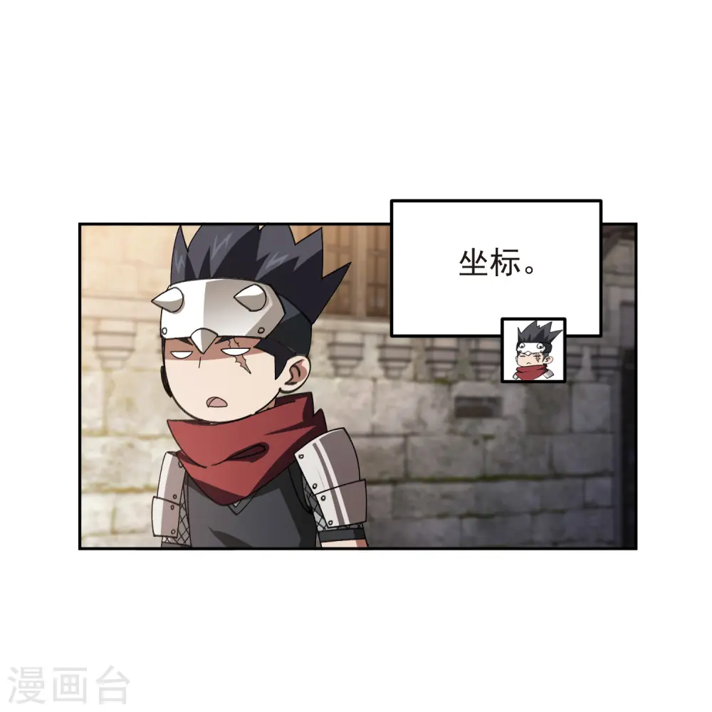 第455话 长诛短叹22