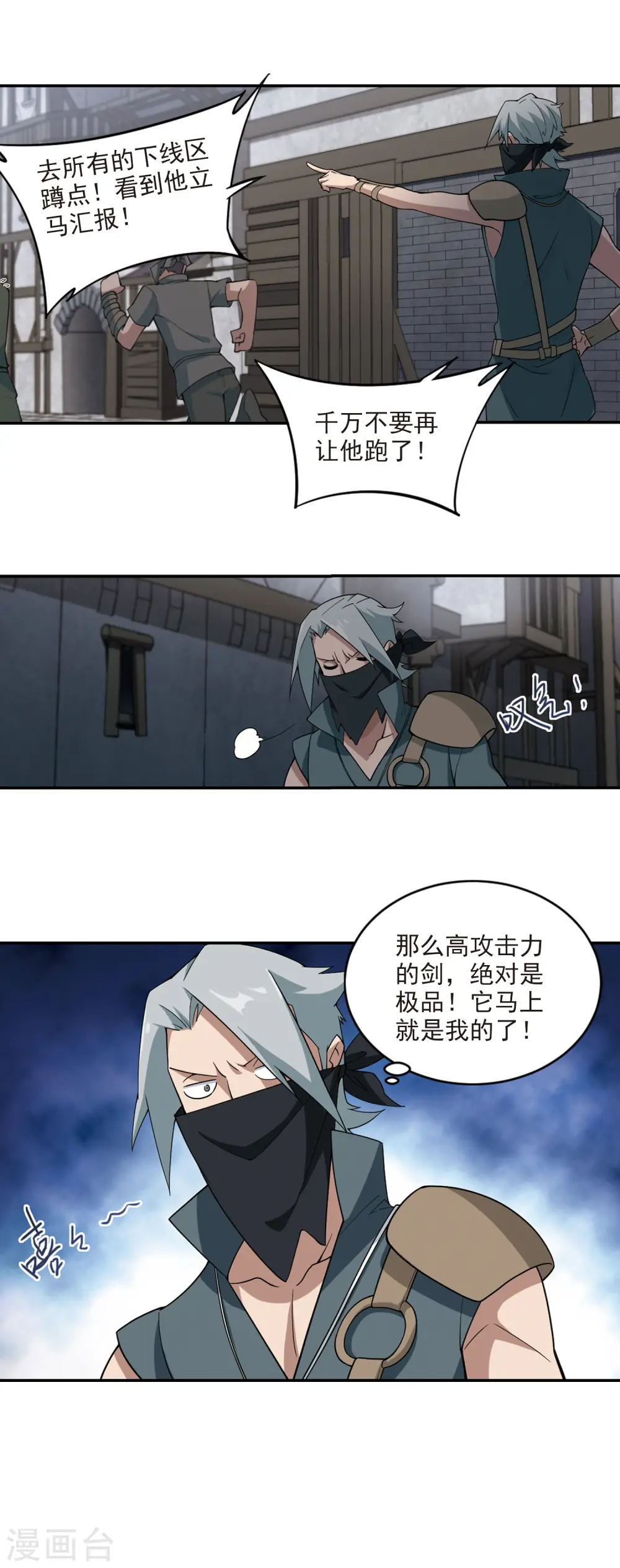 第129话 风筝战术412