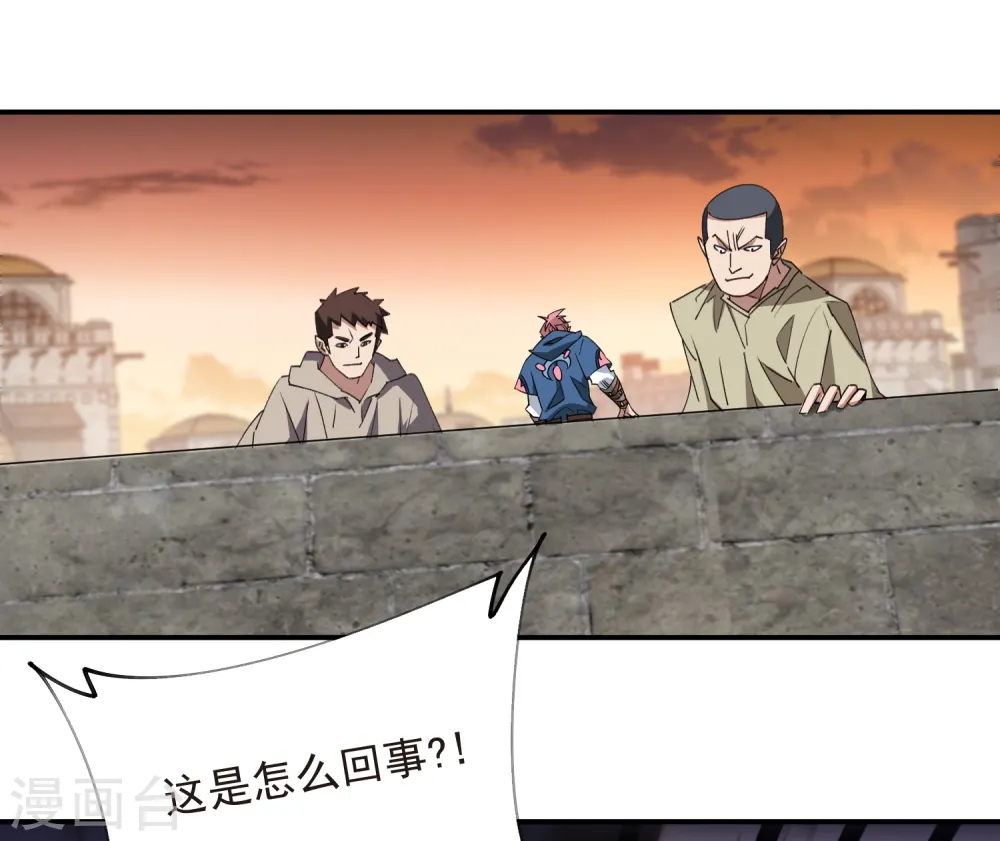 第461话 陷阱的精髓15