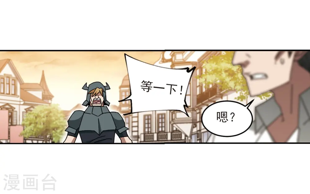 第274话 又是你113