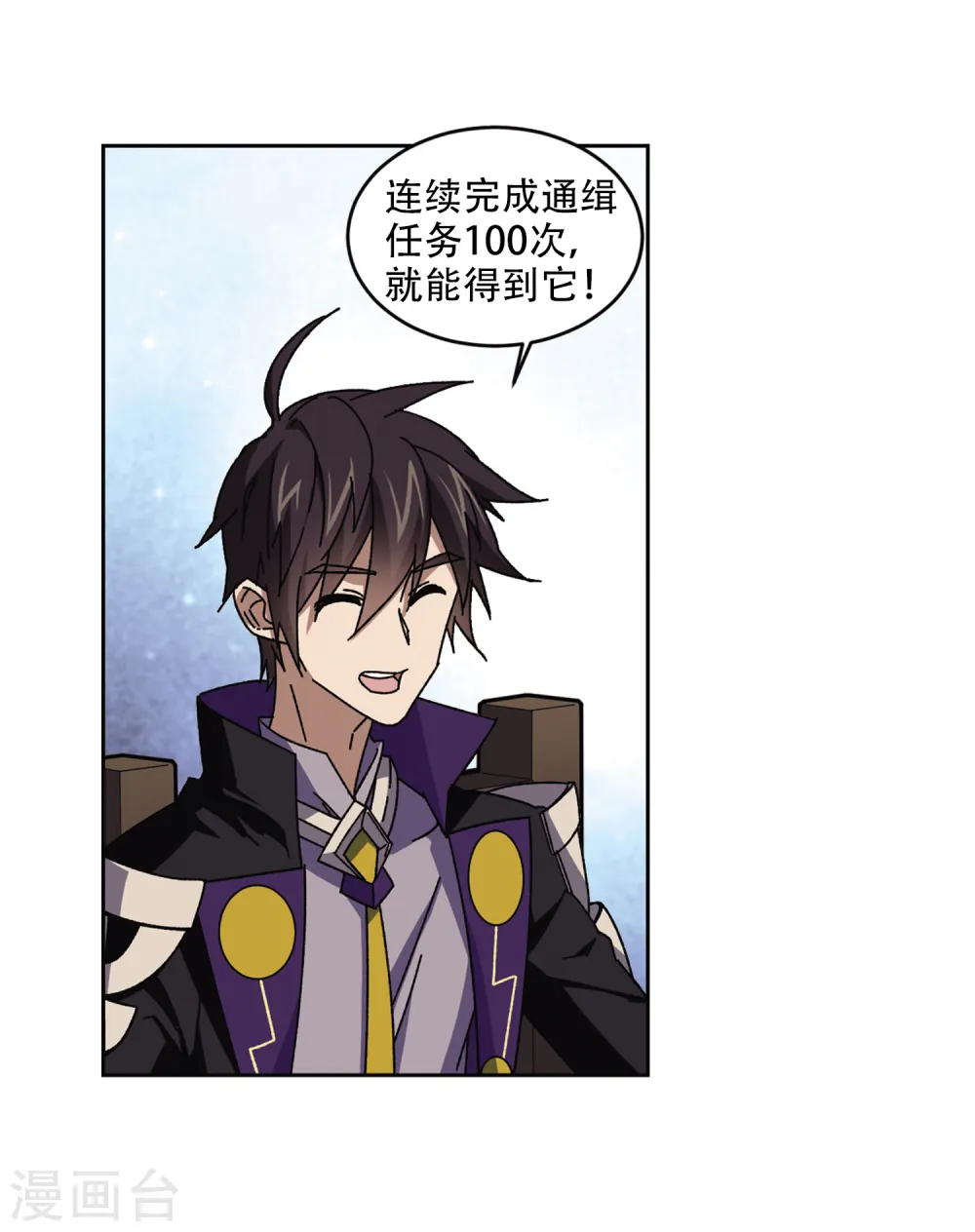 第266话 漂流的小心思26