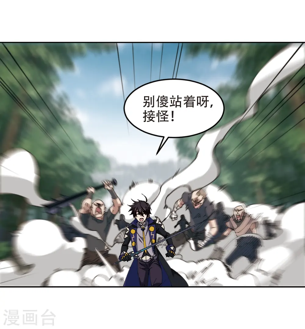 第252话 抢地盘322