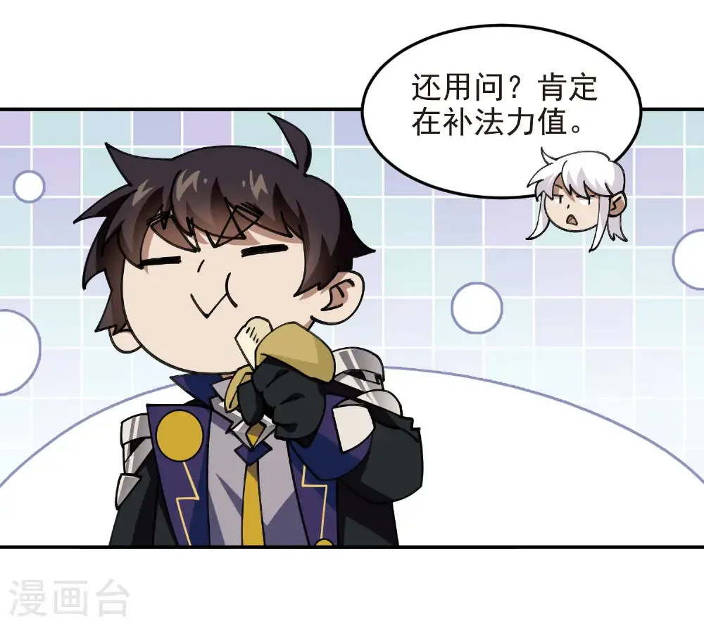 第486话 大势所趋53