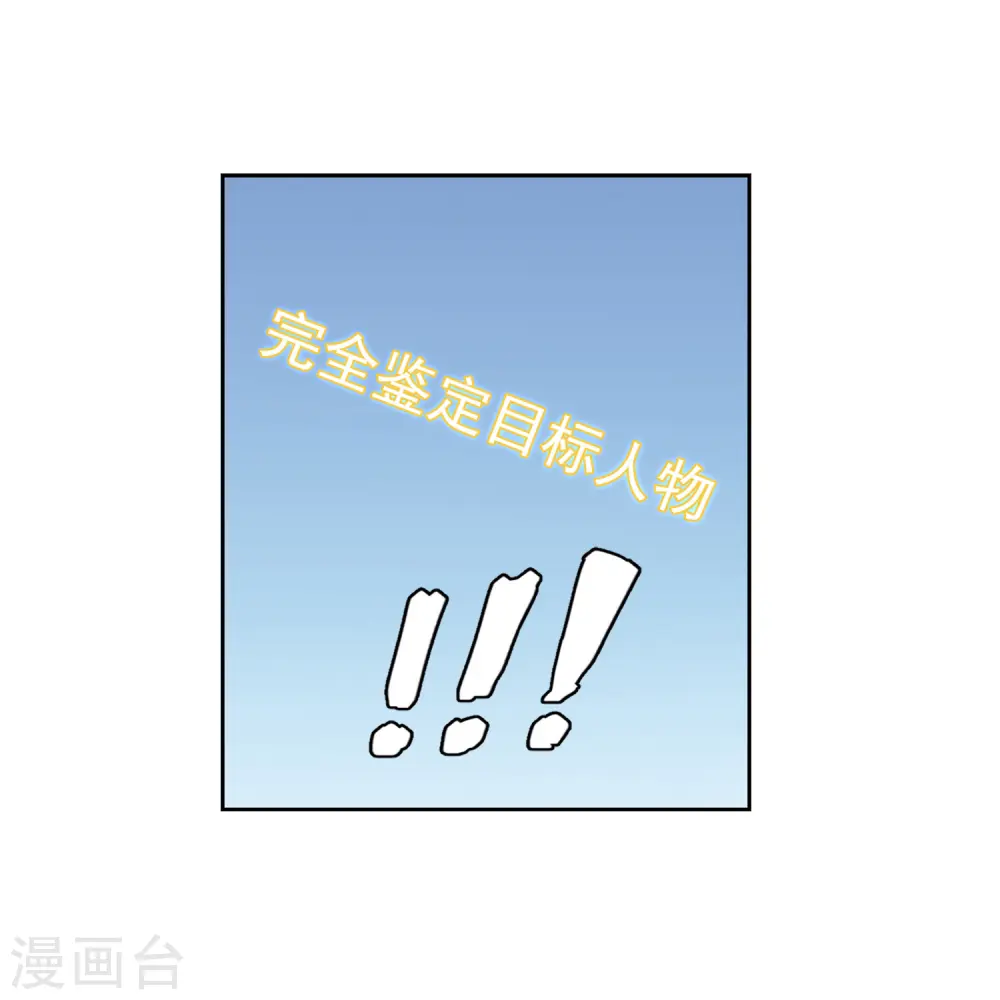 第414话 下不了手的目标318