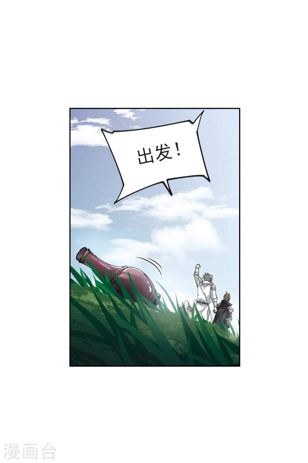 第417话 抢分325