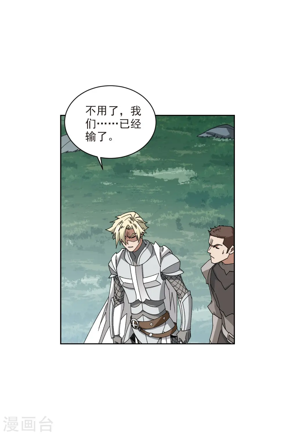 第400话 好买卖18
