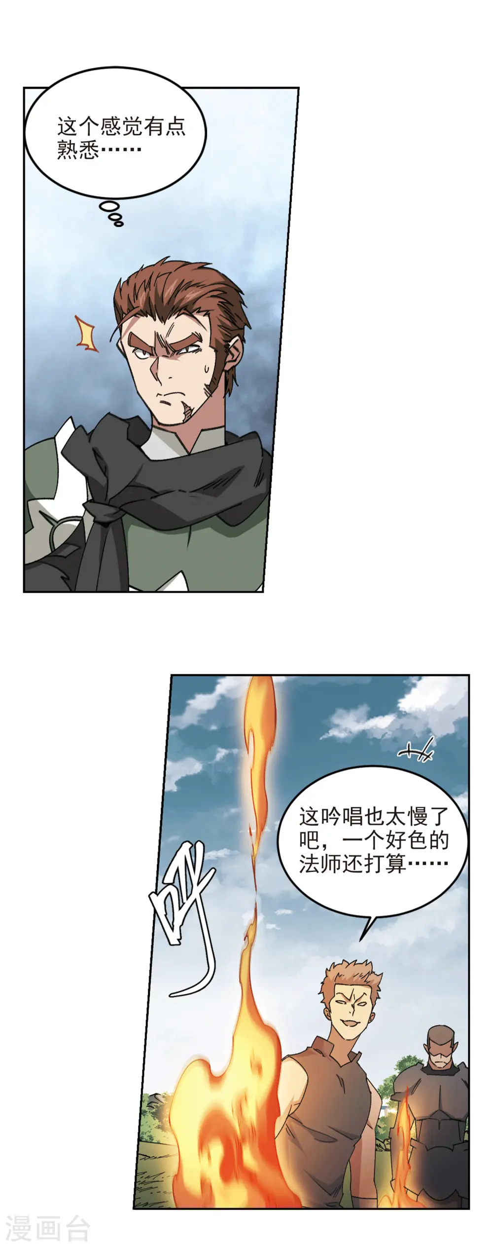 第361话 抢人18
