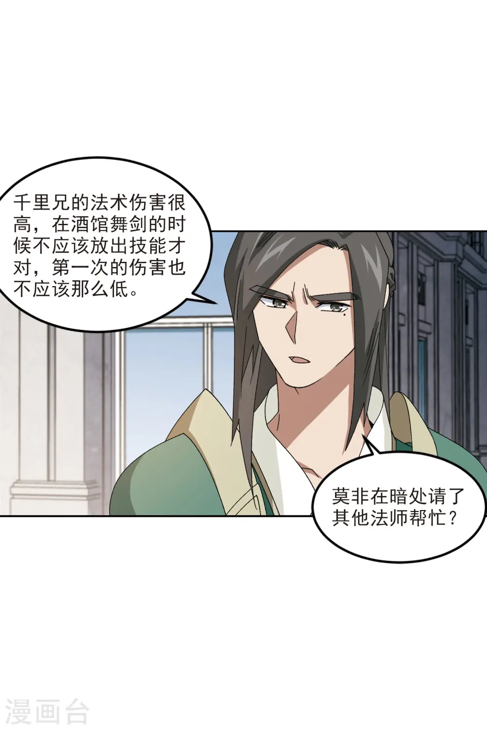 第413话 下不了手的目标219
