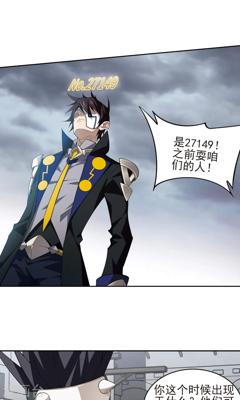 第186话 PK王驾到22