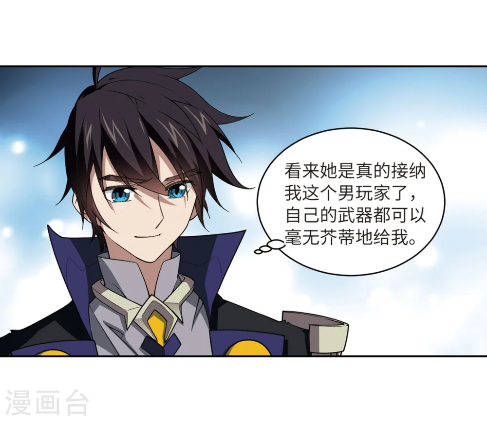 第211话 蹲点儿123