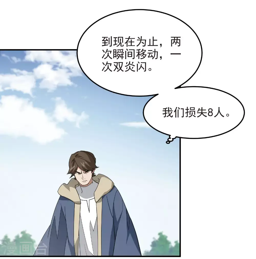 第482话 计算之内10