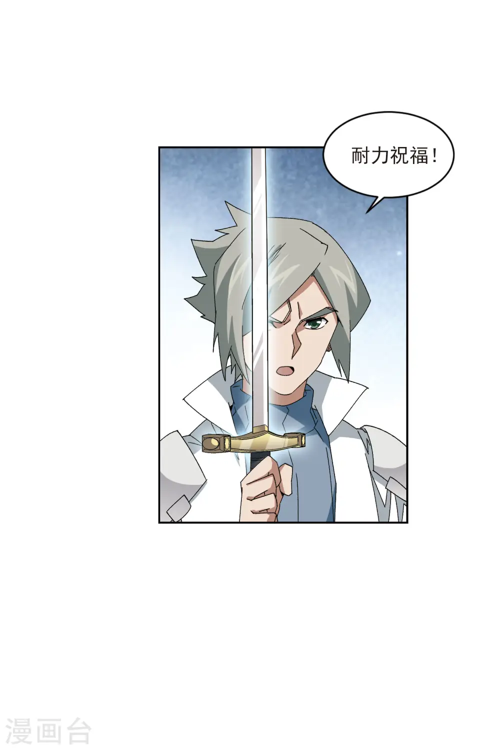 第398话 计算226