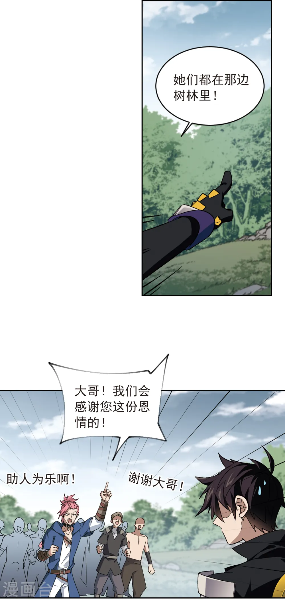 第335话 “势均力敌”212