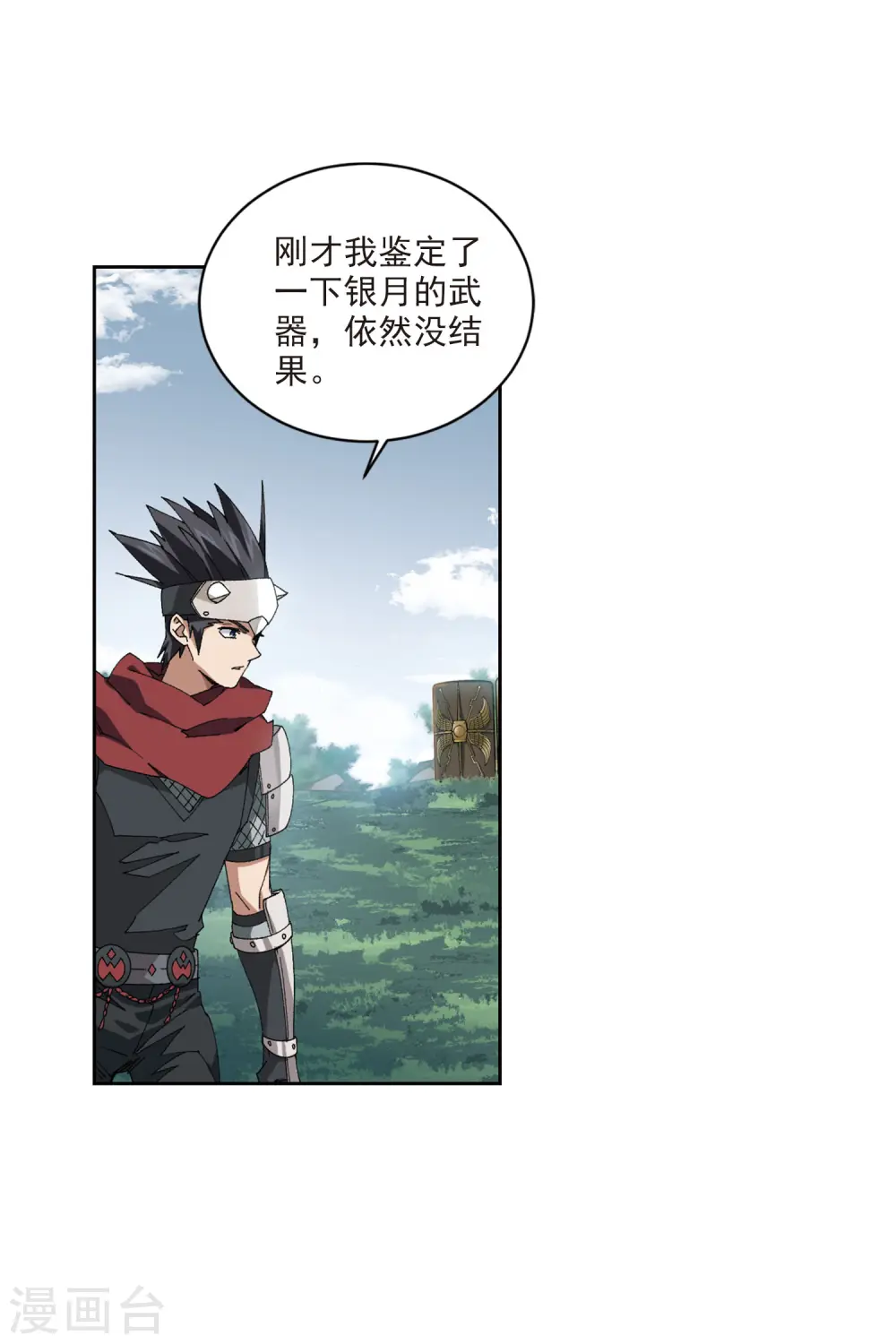 第394话 灵活运用123
