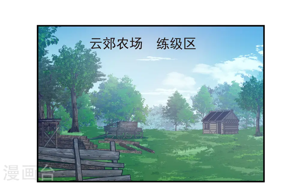 第466话 老师的原则13