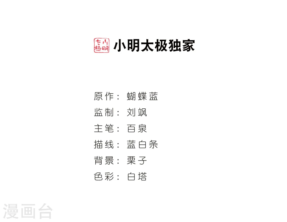 第217话 ”强力“牧师11