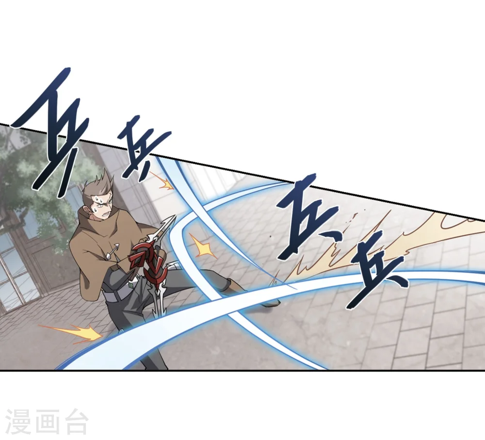 第214话 火爆的烈烈113