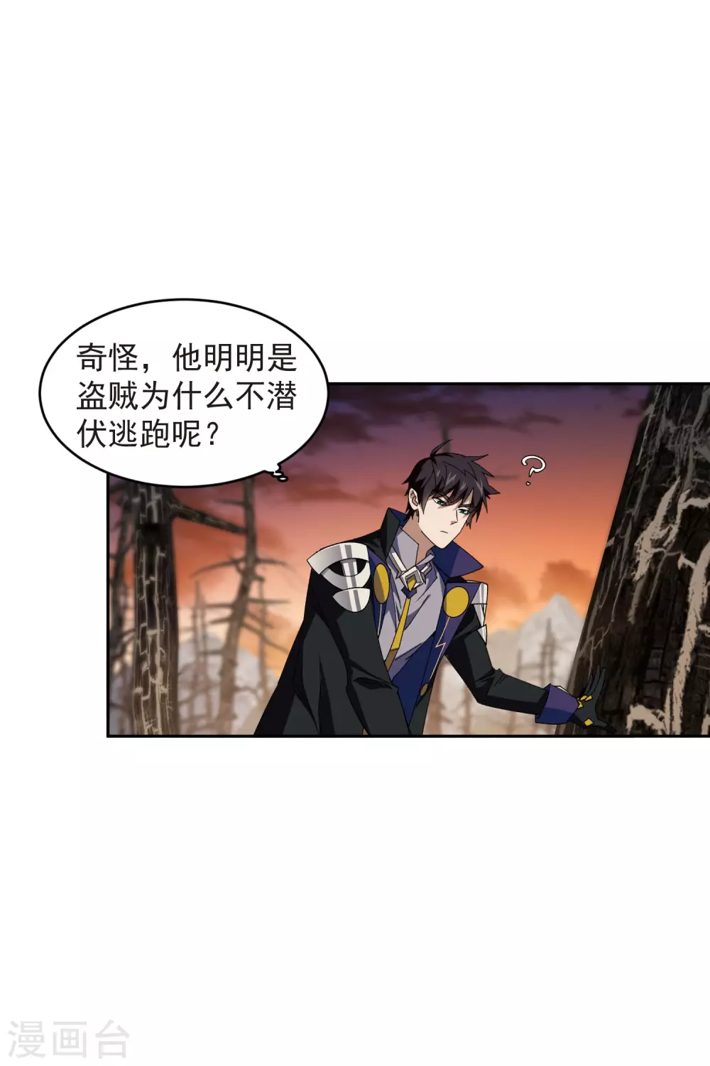 第453话 反应能力24