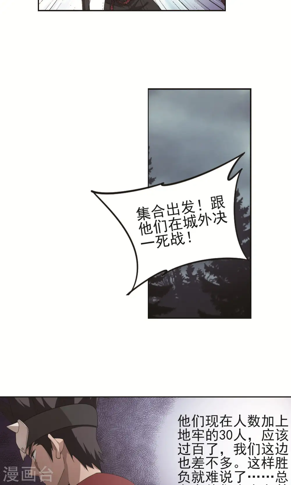 第179话 失策？123