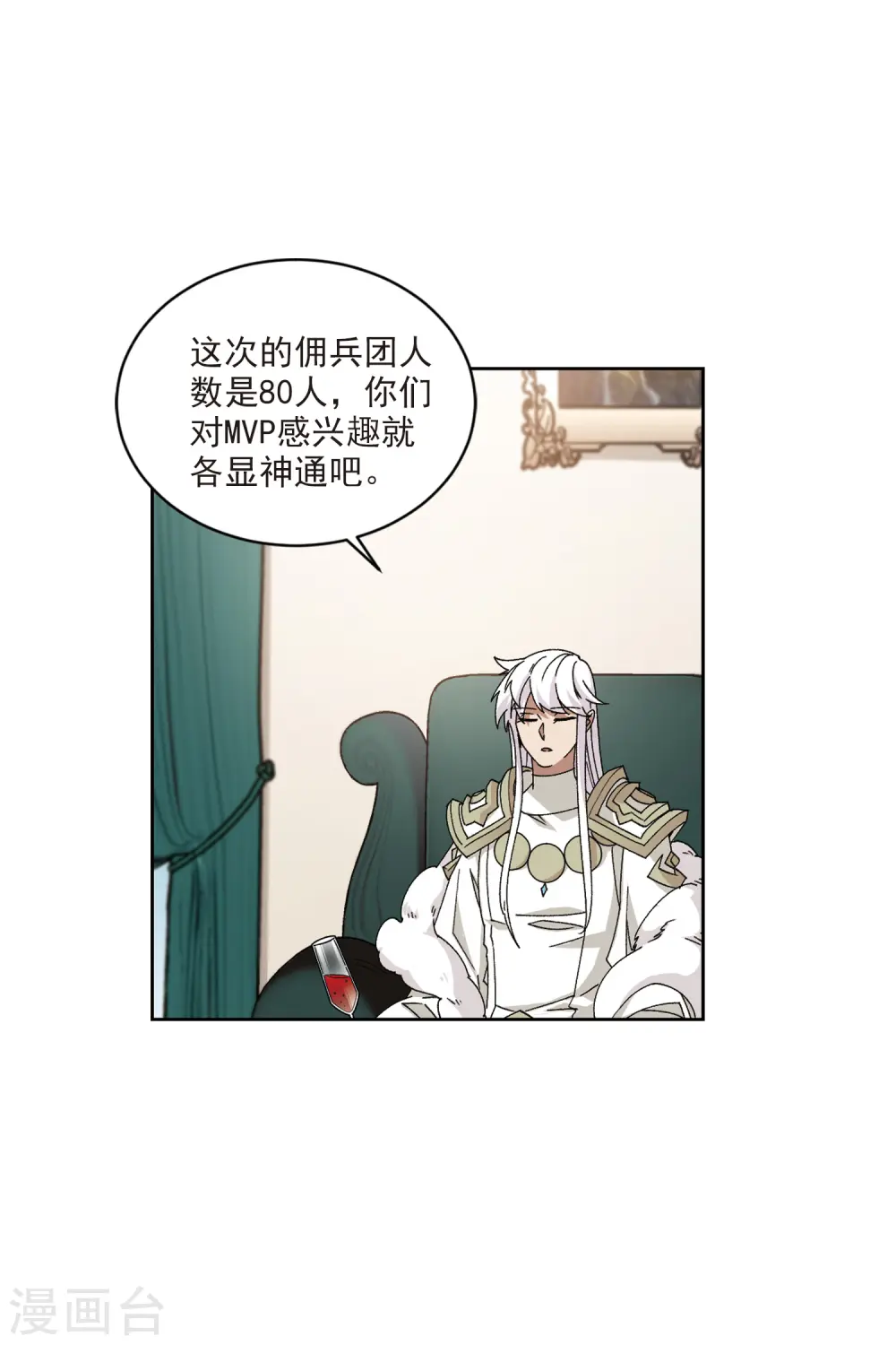 第415话 抢分127