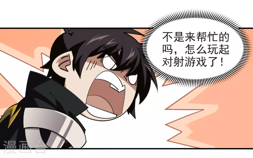 第476话 漂流，卒10